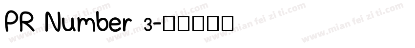 PR Number 3字体转换
